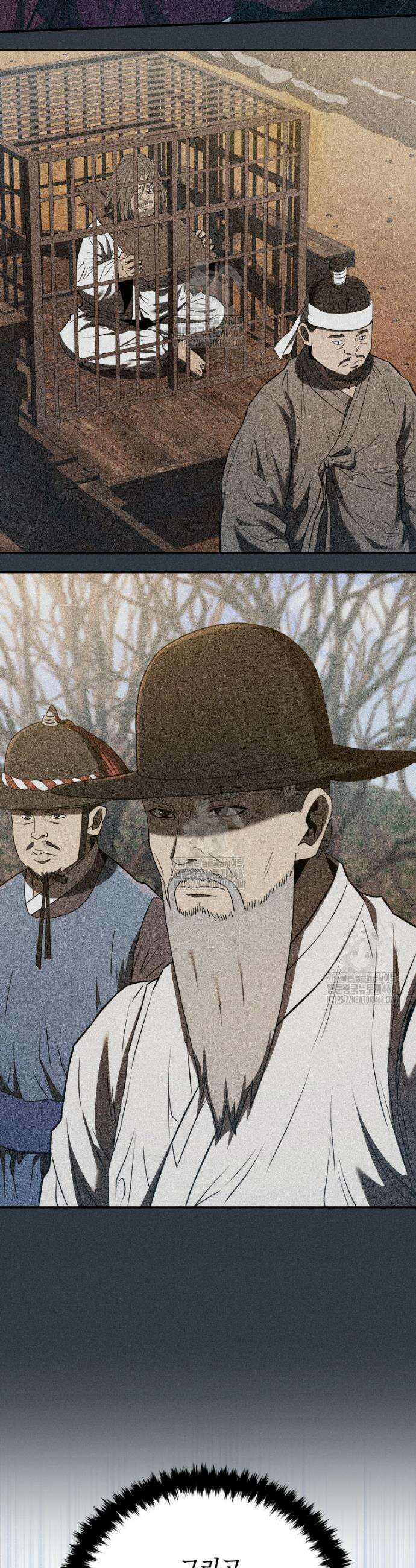 블랙기업조선 108화 7