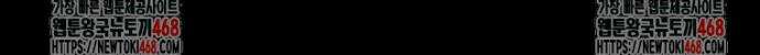 블랙기업조선 108화 63
