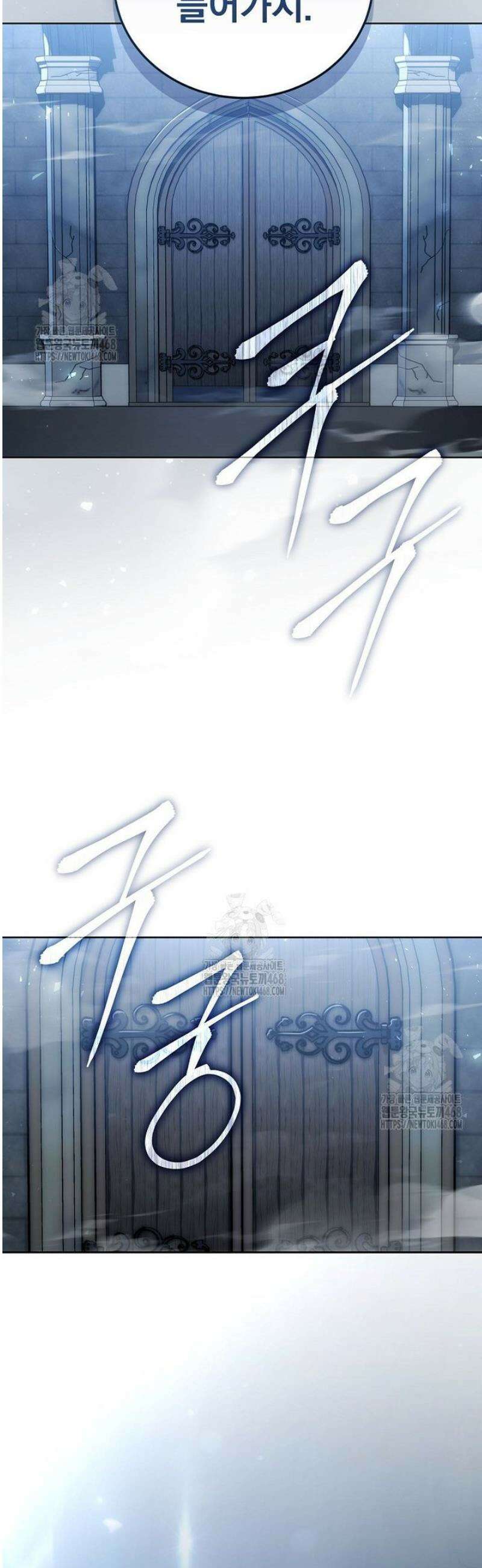 개념 잡는 마법 천재 32화 2