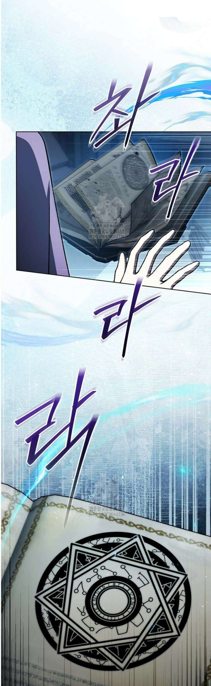 개념 잡는 마법 천재 32화 12