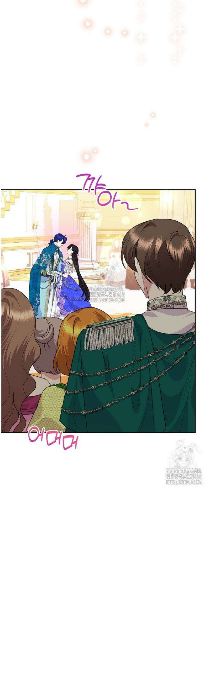 악녀는 오늘도 즐겁다 123화 28