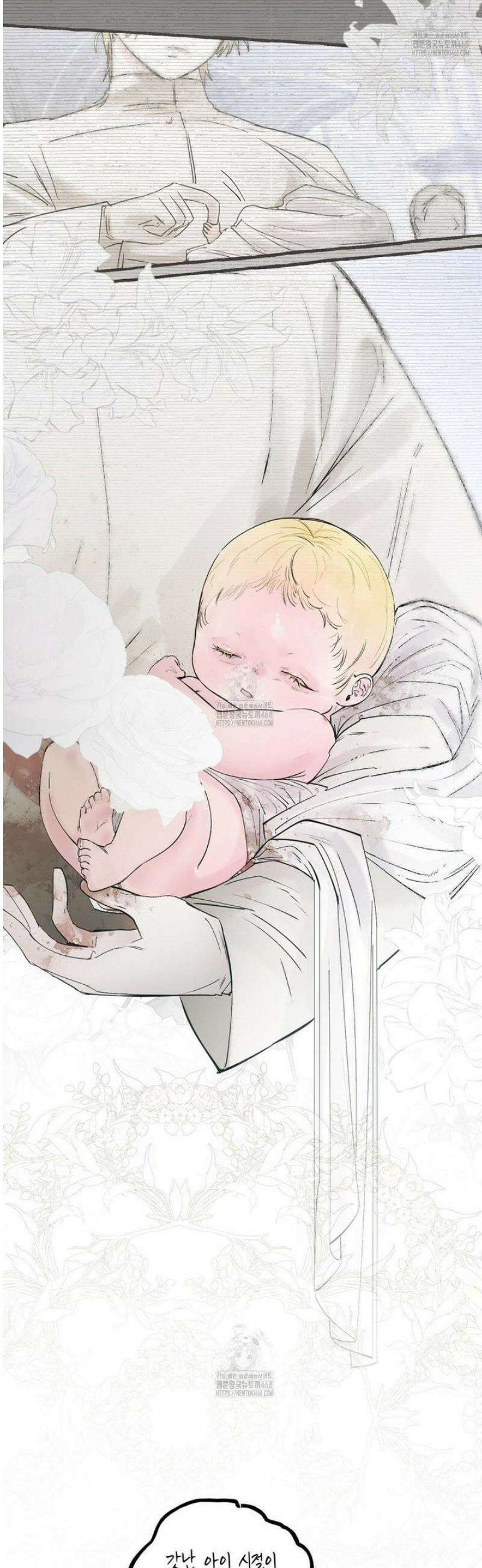 황궁의 정원에는 개가 산다 63화 41