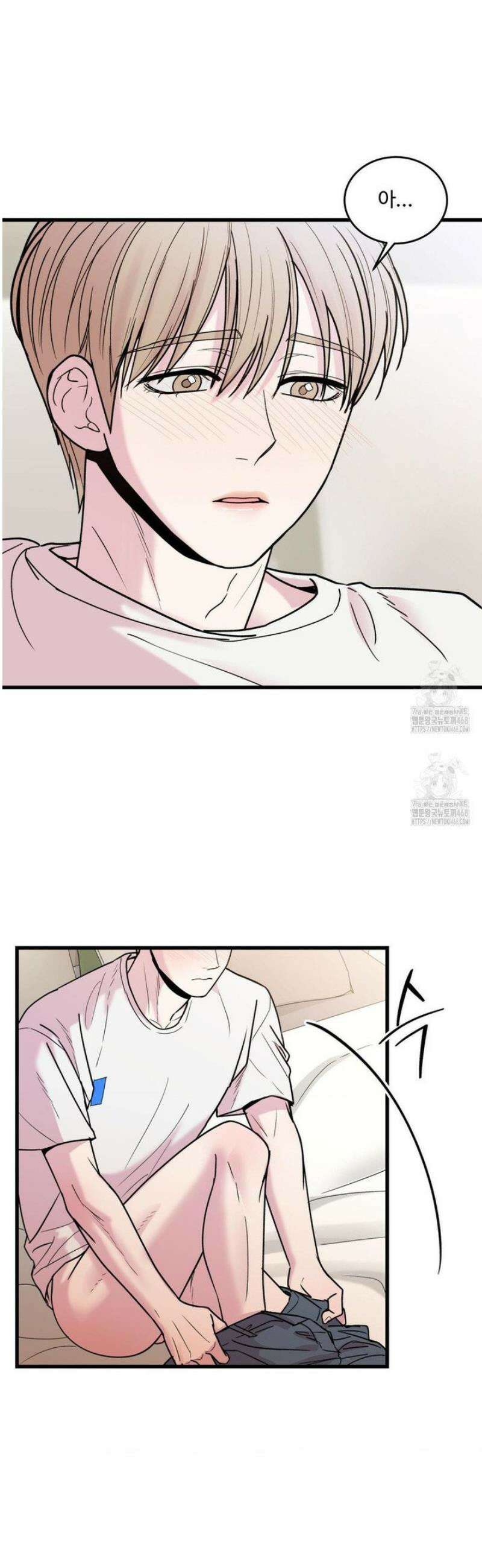 마이 새디스틱 마스터 31화 [1부 최종화] 4
