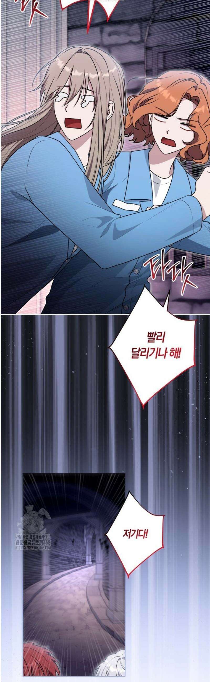 피폐물 감방의 고인물이 되었다 28화 19