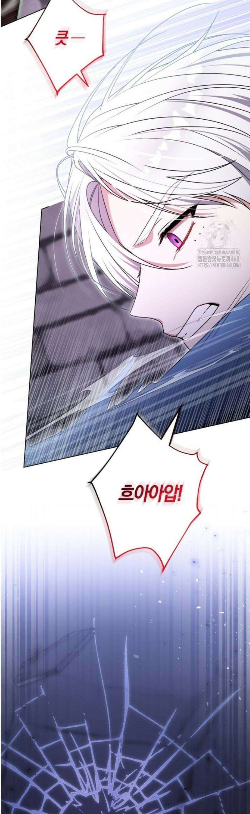 피폐물 감방의 고인물이 되었다 28화 30
