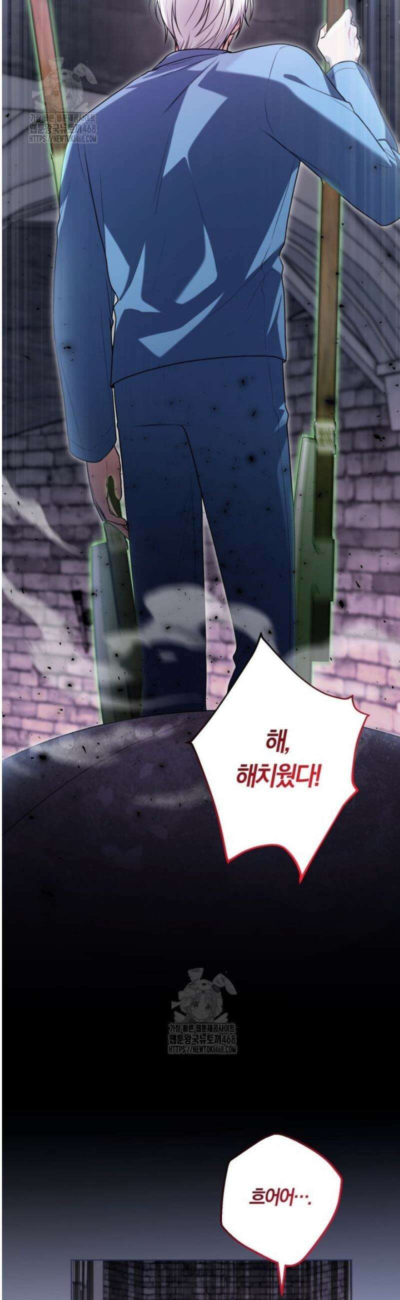 피폐물 감방의 고인물이 되었다 28화 32