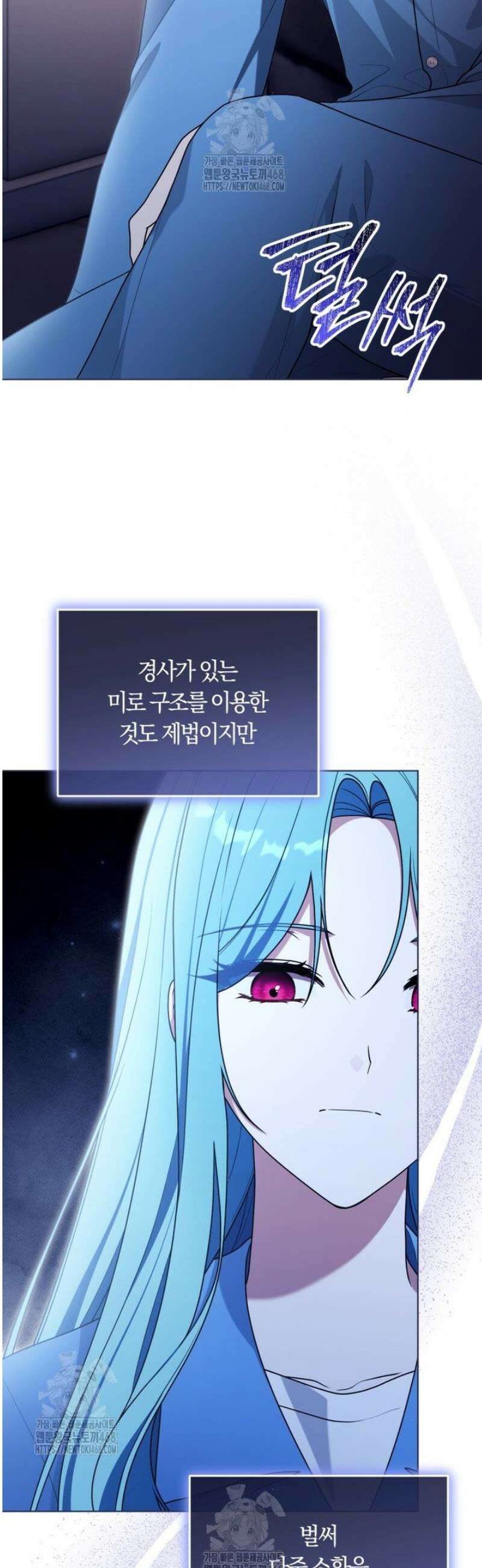 피폐물 감방의 고인물이 되었다 28화 35