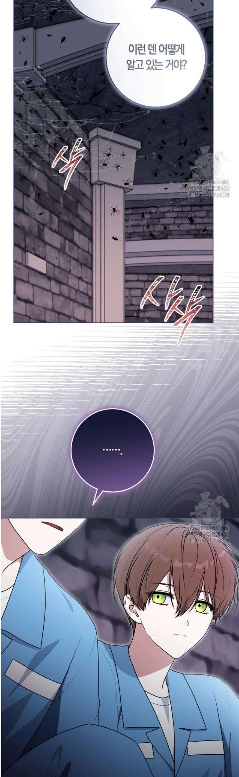피폐물 감방의 고인물이 되었다 28화 43