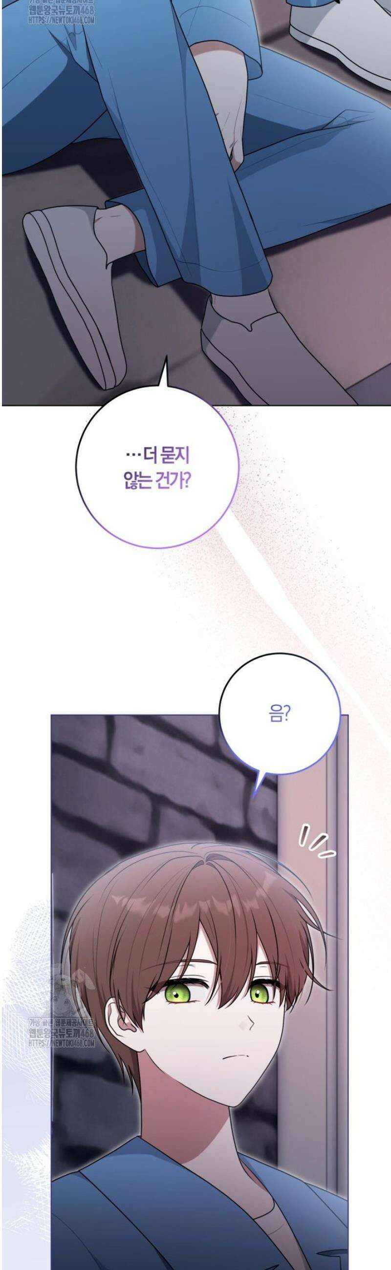 피폐물 감방의 고인물이 되었다 28화 47