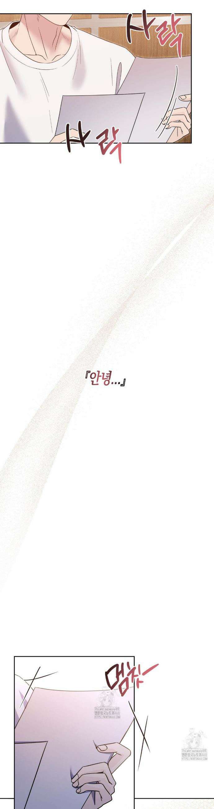 엔젤키스 50화(2부 최종화) 2