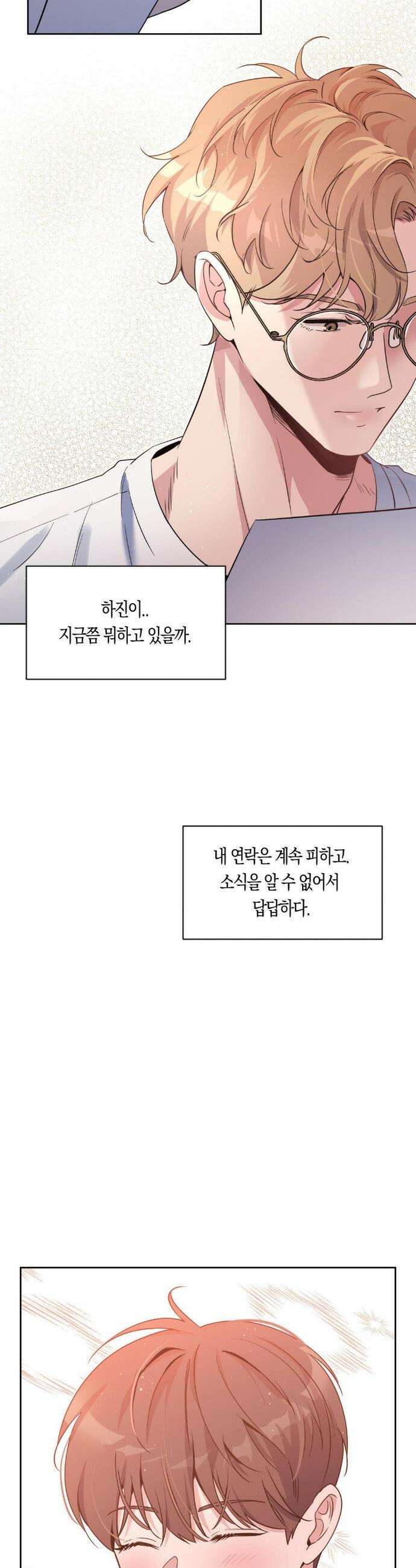 엔젤키스 50화(2부 최종화) 3