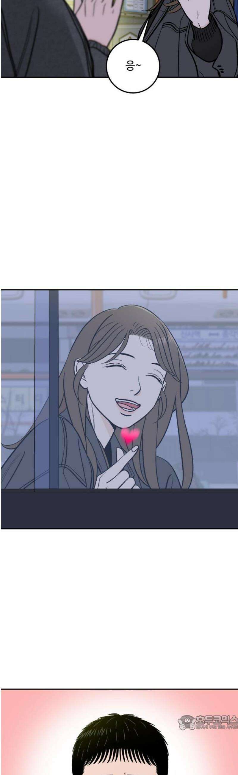 이웃집 연하 75화 19