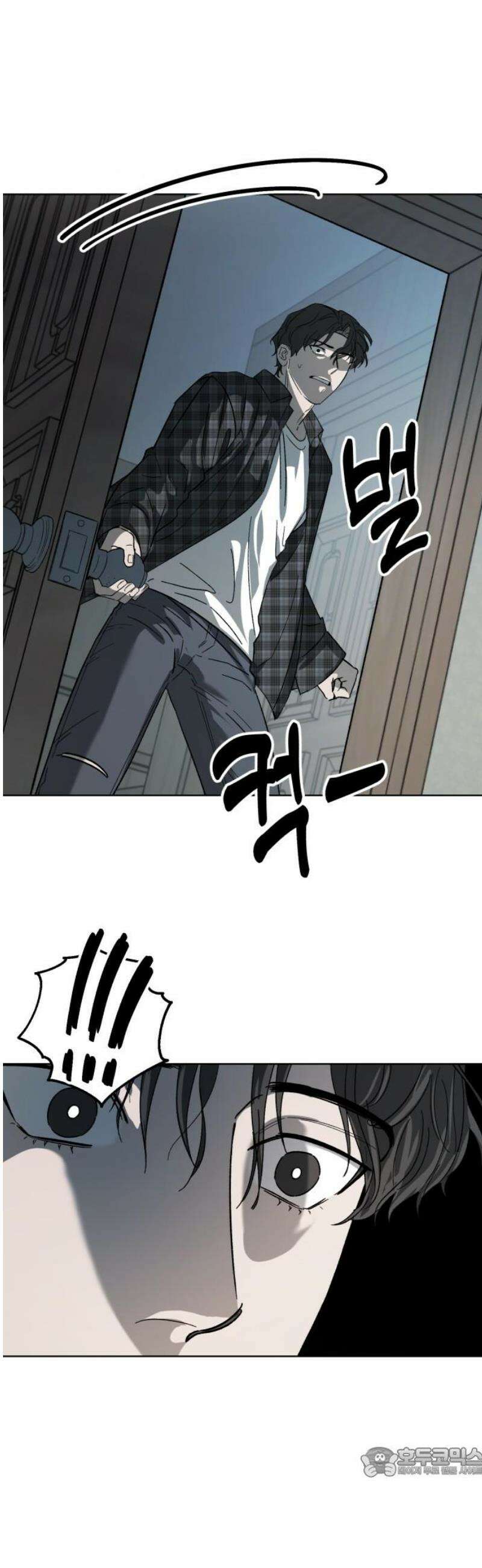 시체 조작돌 4화 19