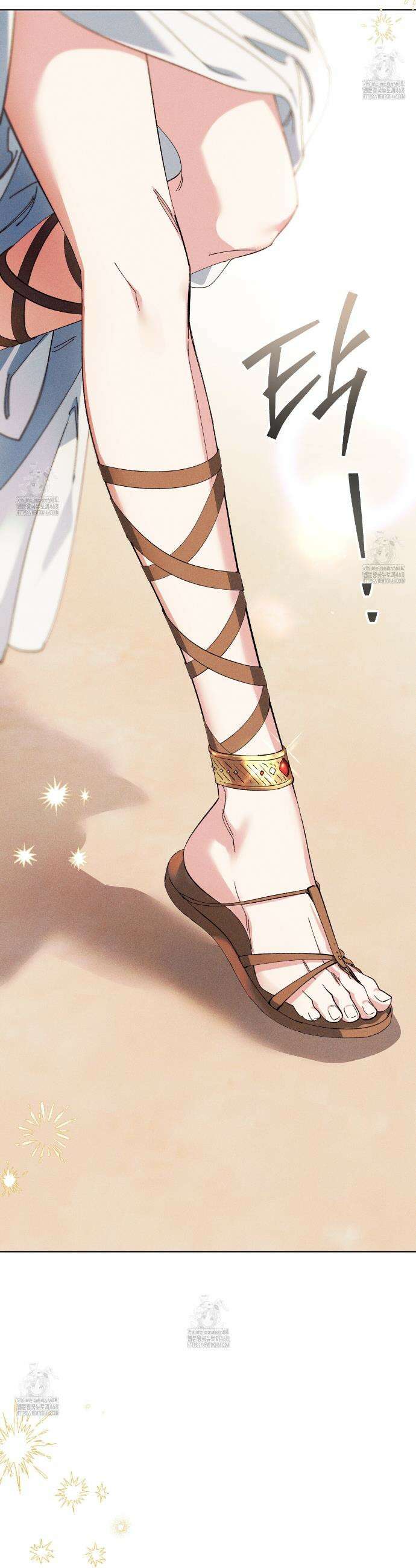 석류를 삼킨 뱀 프롤로그 2