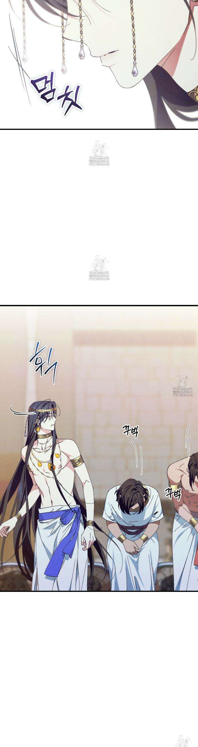 석류를 삼킨 뱀 4화 7