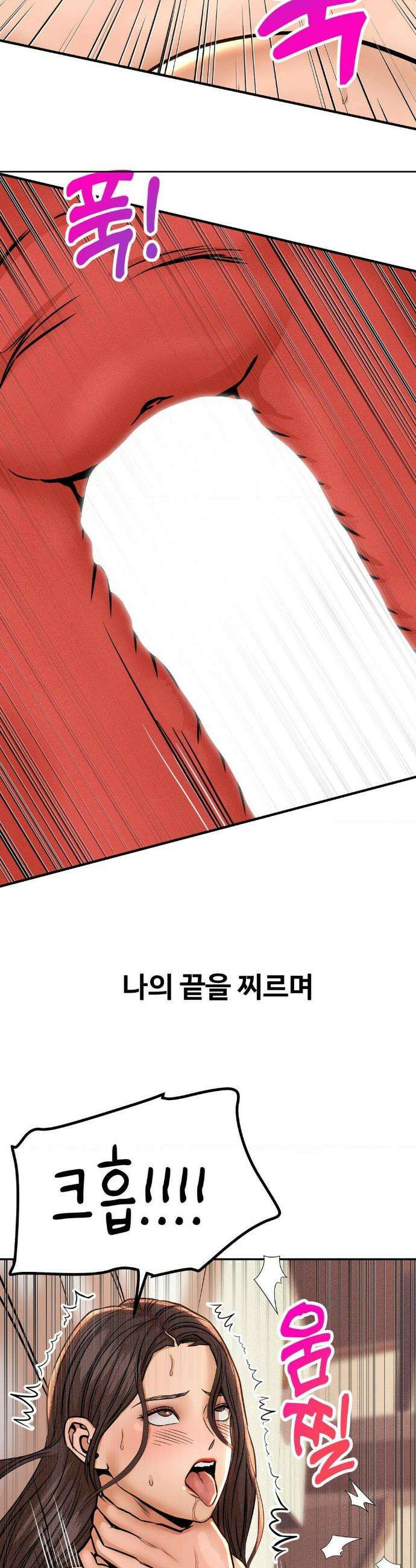 실화일까? 135화 4
