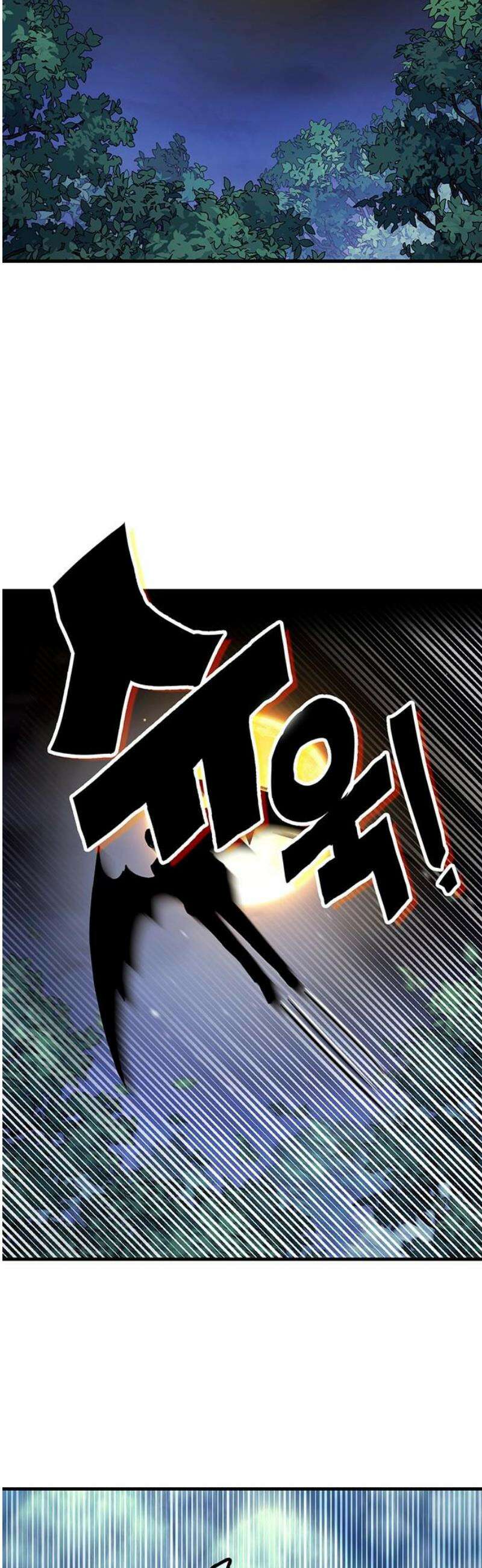 삽가능 16화 : 놀고 있네 3