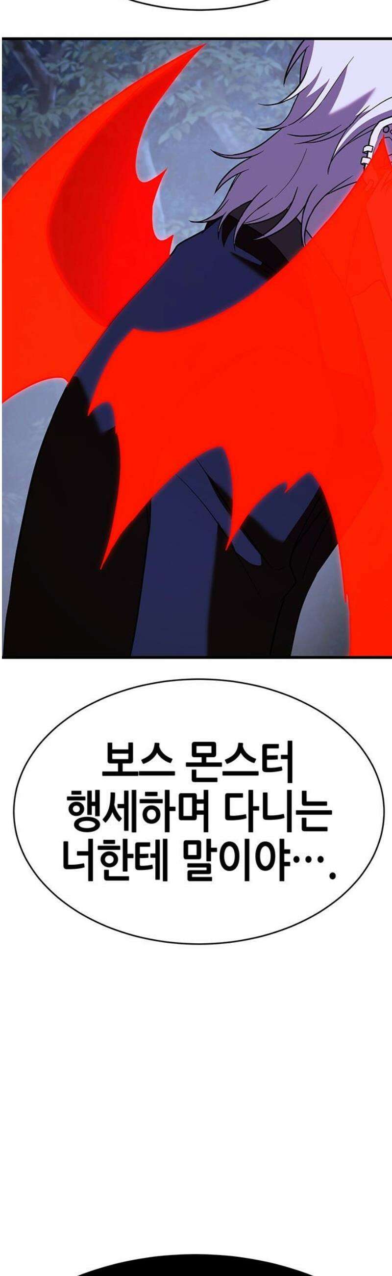 삽가능 16화 : 놀고 있네 25