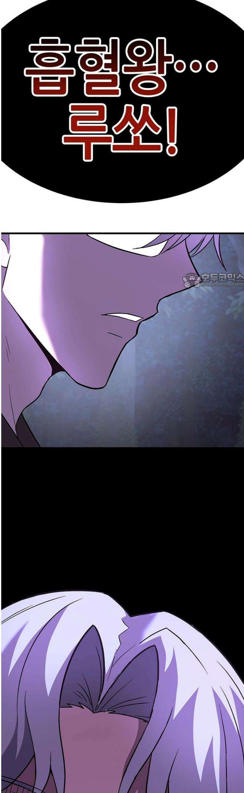 삽가능 16화 : 놀고 있네 26