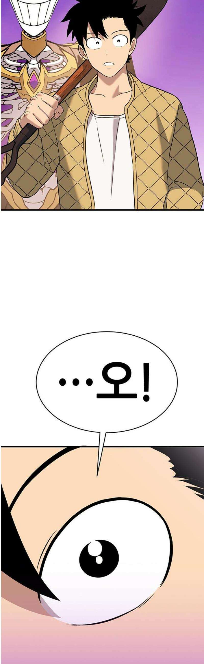 삽가능 16화 : 놀고 있네 59