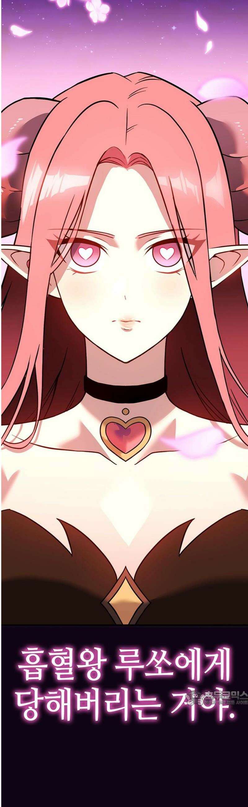 삽가능 16화 : 놀고 있네 79