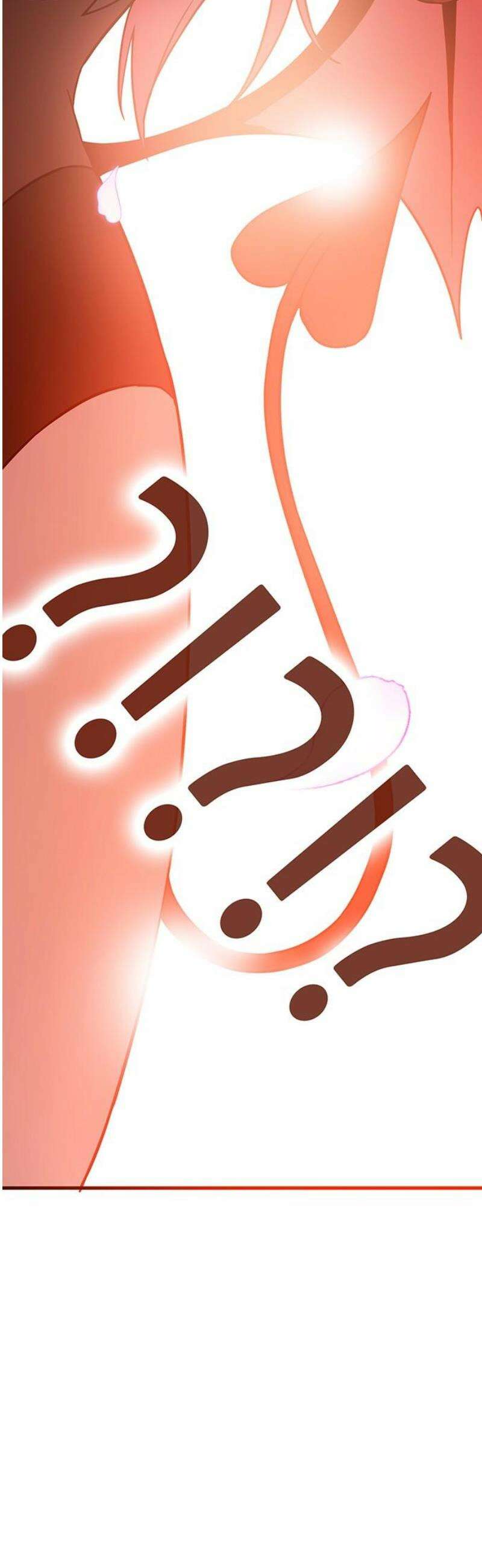 삽가능 16화 : 놀고 있네 85
