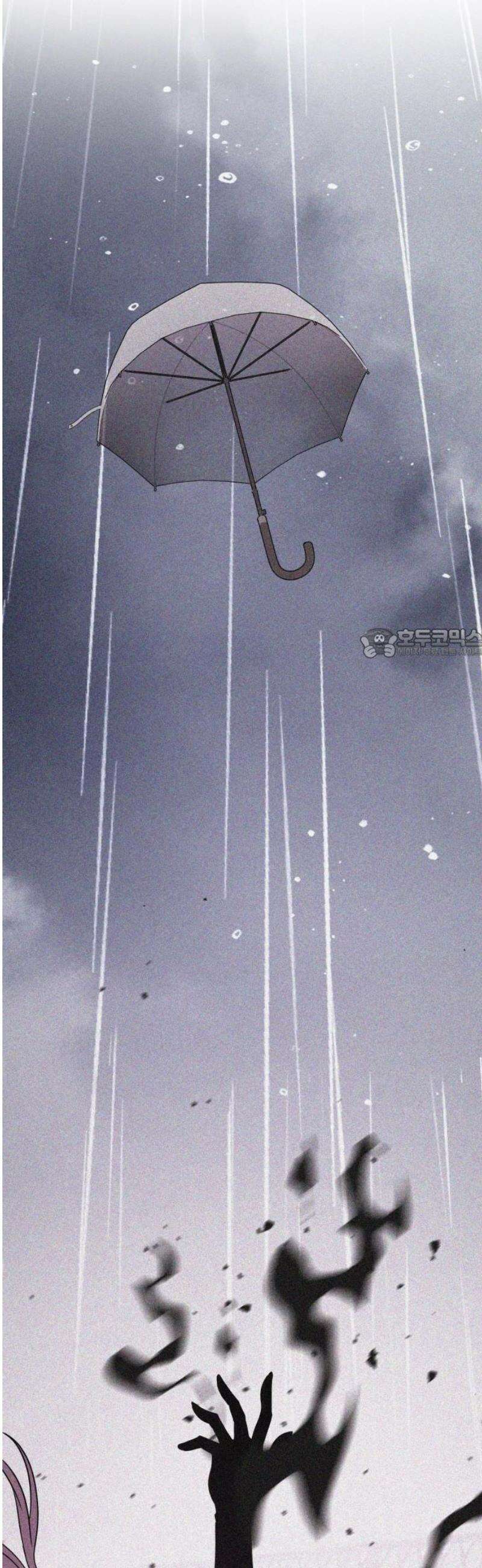 삽가능 16화 : 놀고 있네 103