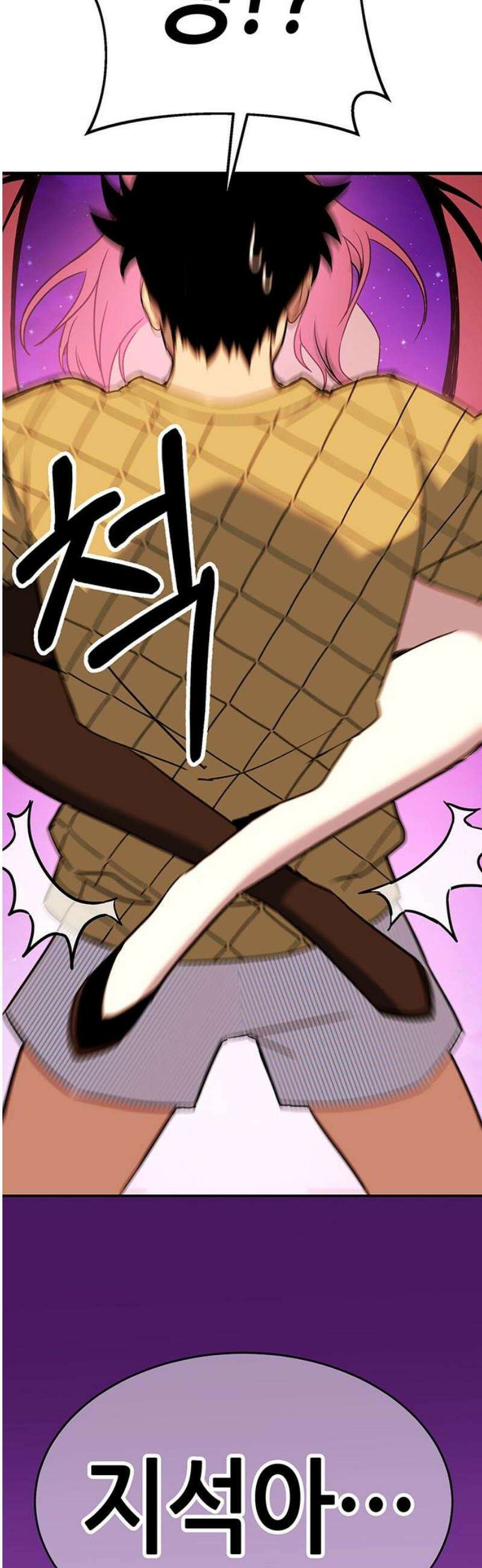 삽가능 16화 : 놀고 있네 115