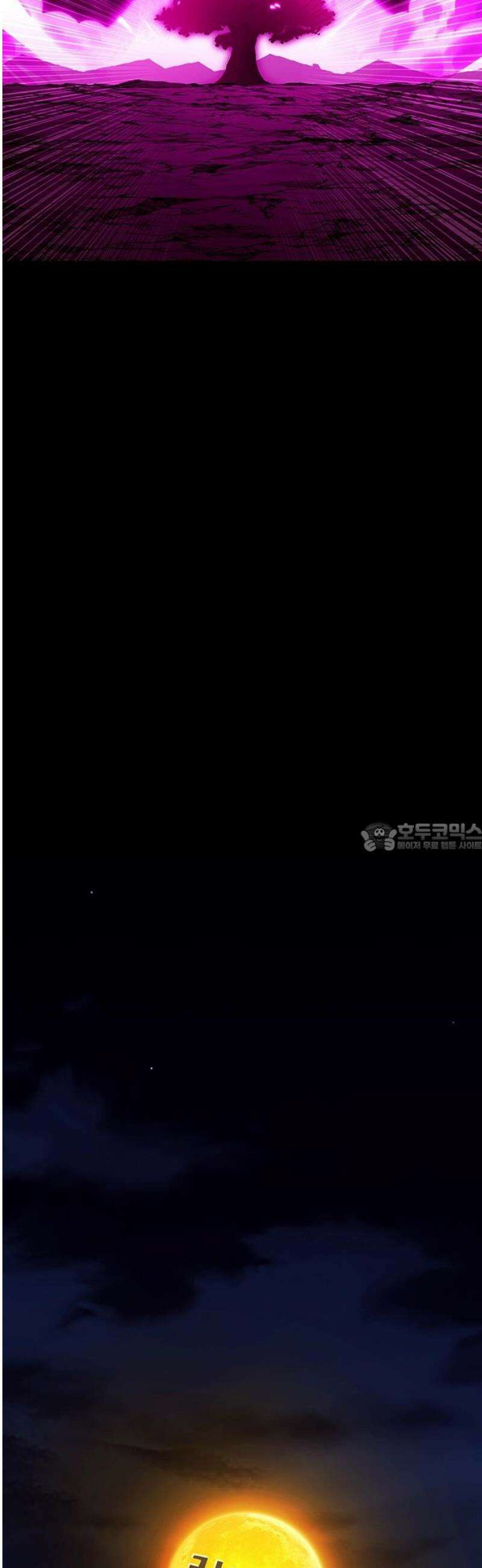 삽가능 16화 : 놀고 있네 120