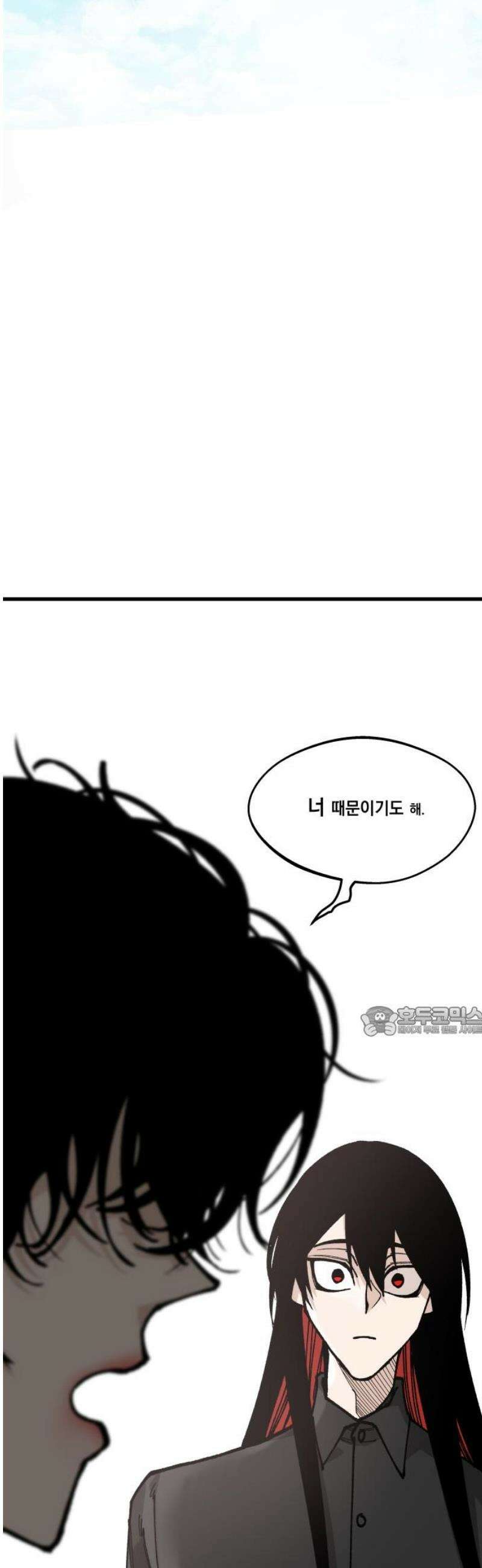 라서드 162화 끝의 땅 15