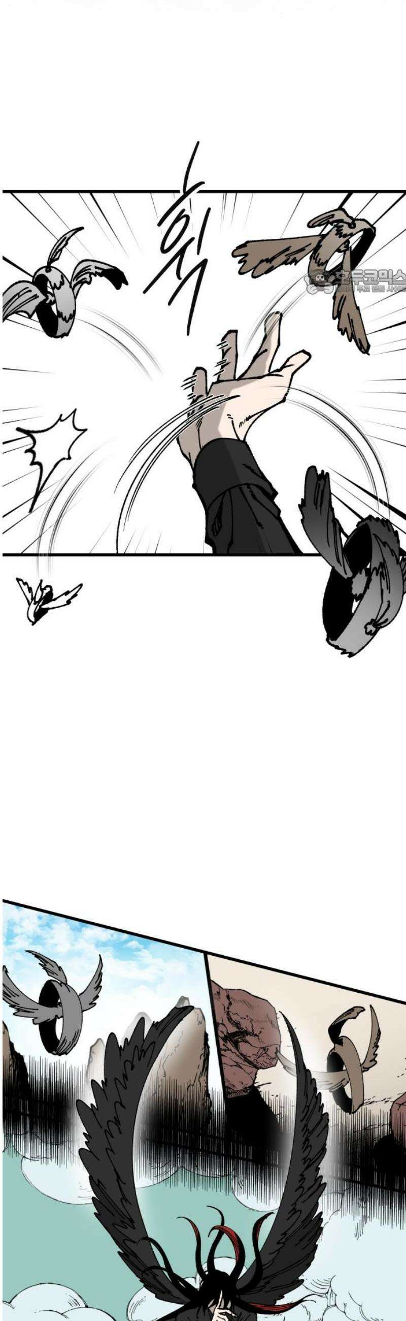라서드 162화 끝의 땅 24
