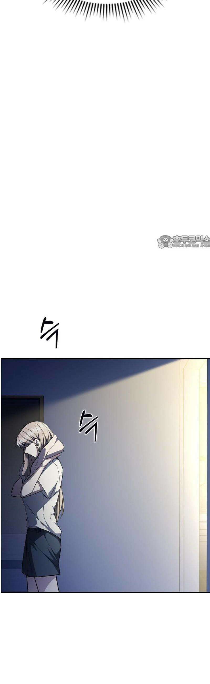 잘 헤어지는 방법 63화: 미끼 26