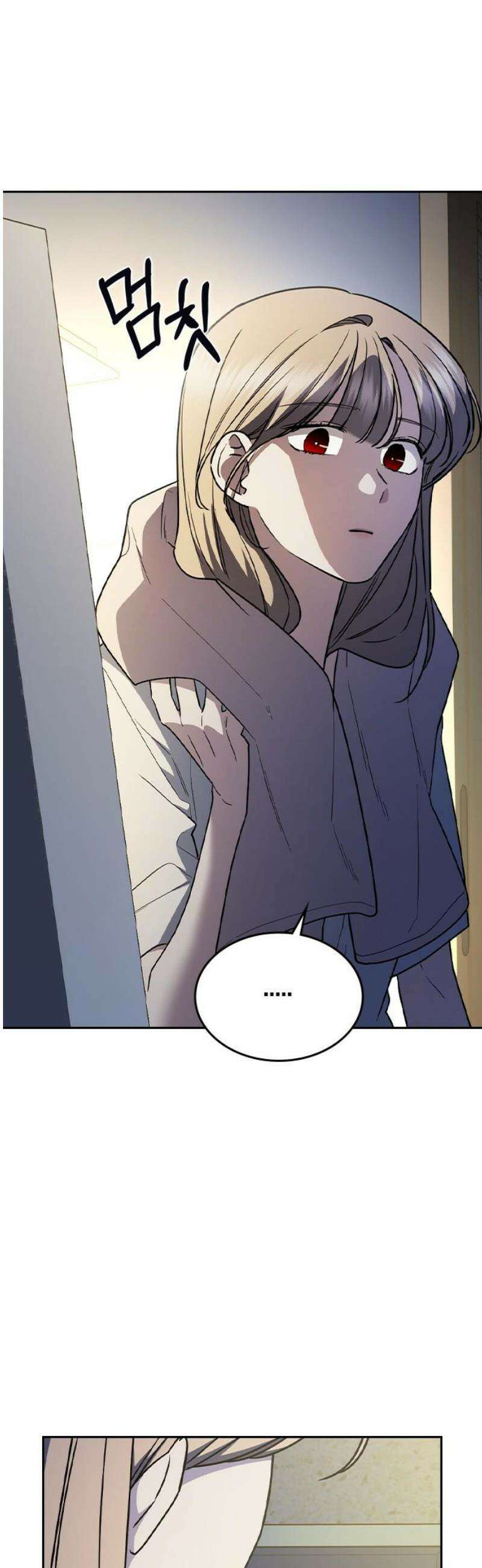 잘 헤어지는 방법 63화: 미끼 27