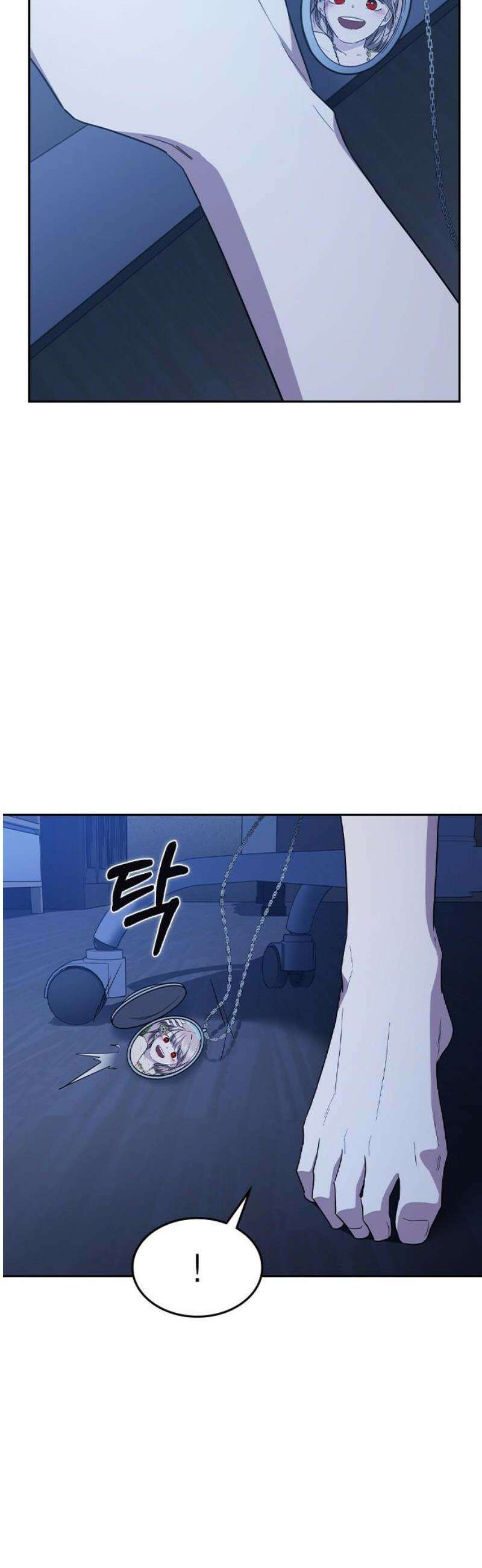 잘 헤어지는 방법 63화: 미끼 35