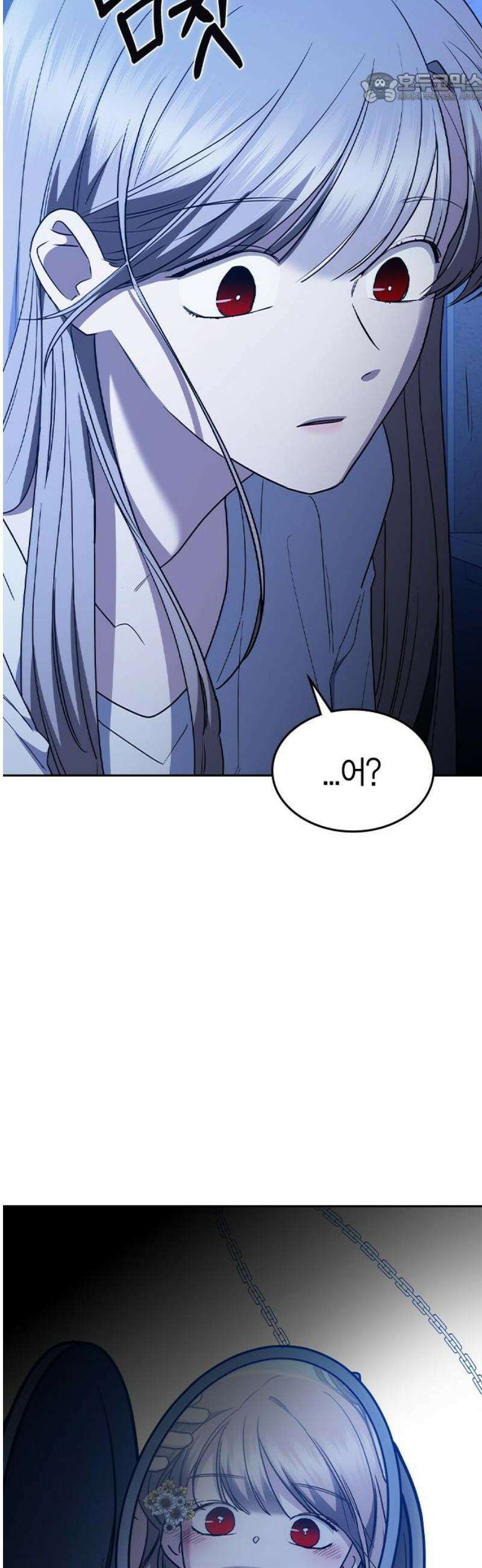 잘 헤어지는 방법 63화: 미끼 37