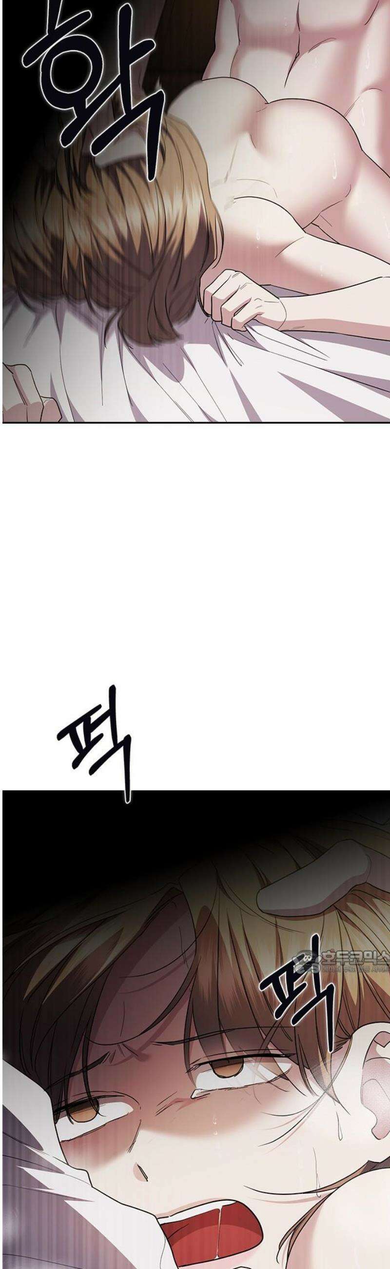 잘 헤어지는 방법 63화: 미끼 47