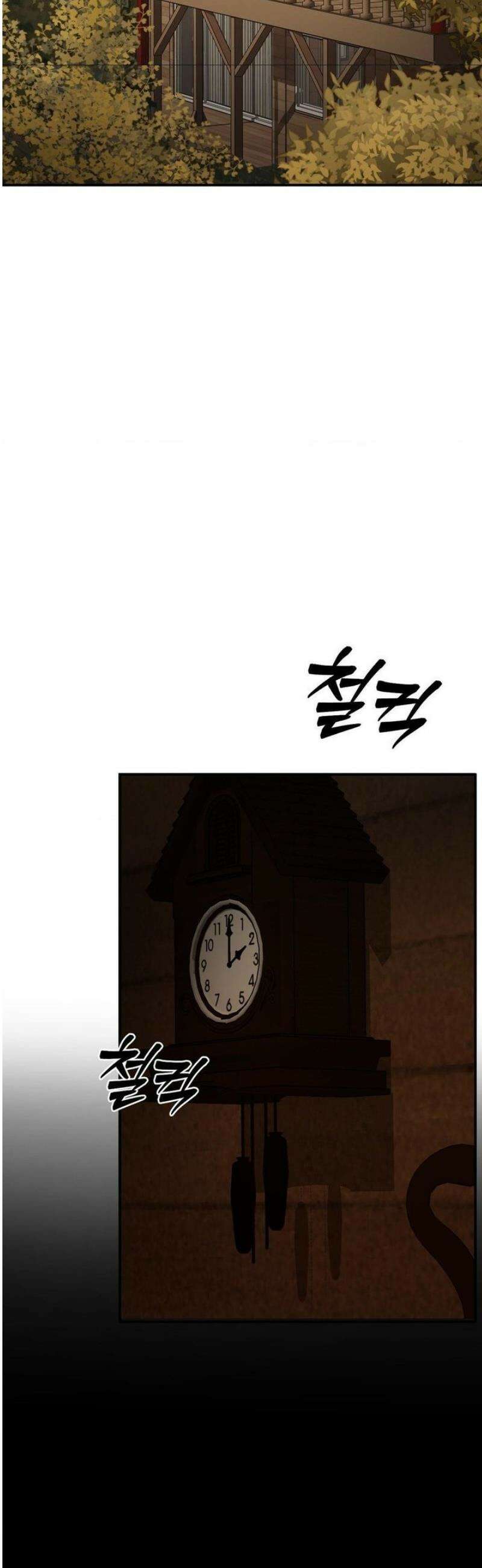독사 (레진) [레진] 41화 25