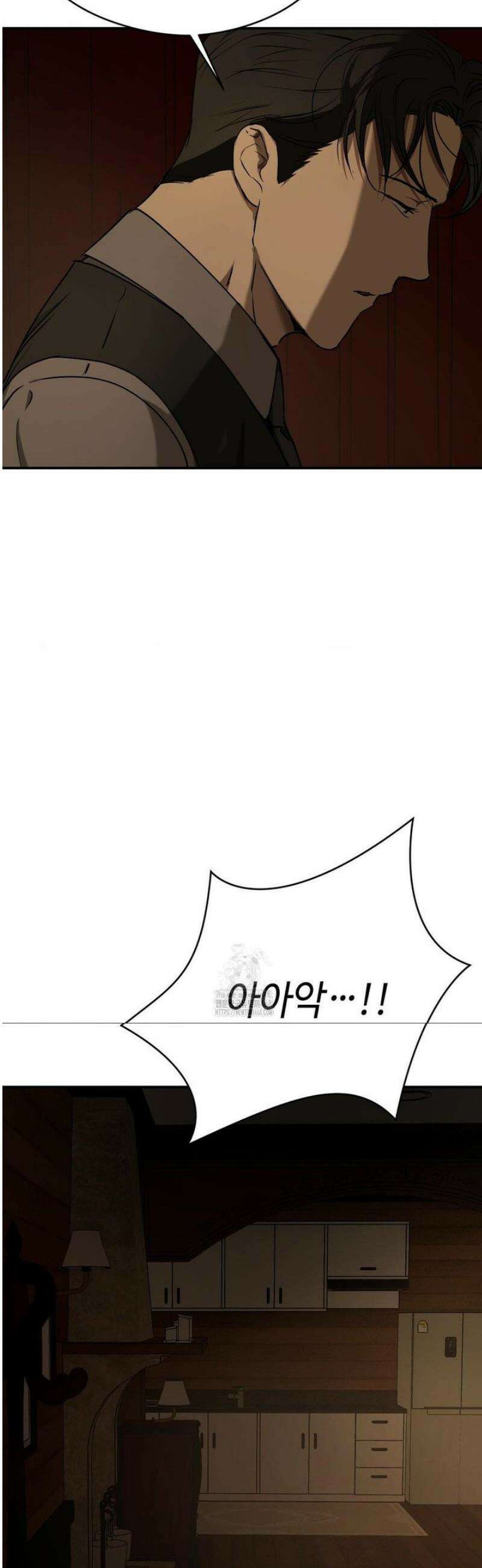독사 (레진) [레진] 41화 40