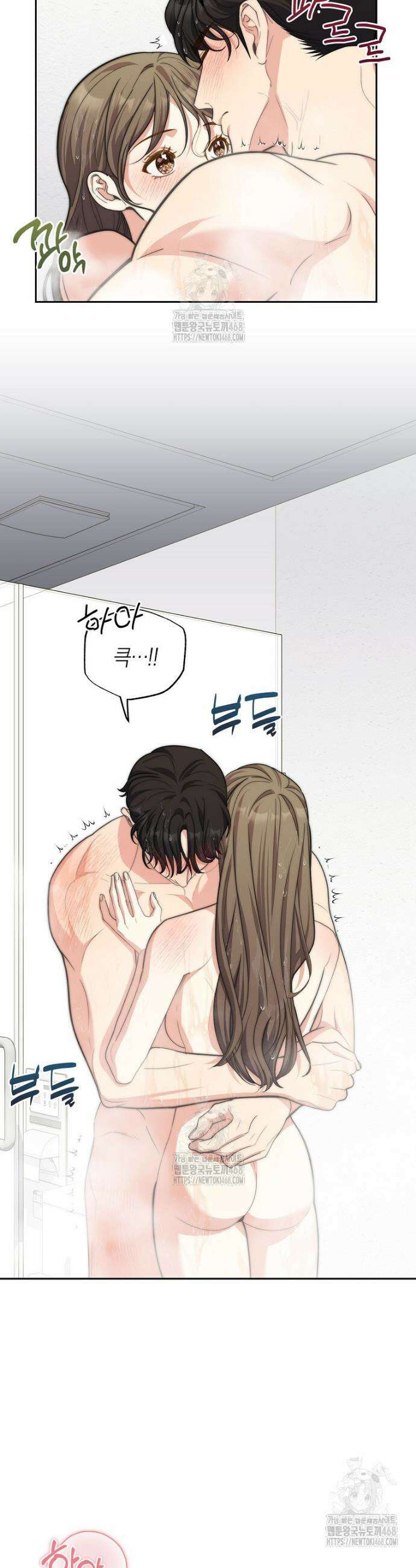 맛있는 세 끼 - 저스트 더 투 오브 어스 외전 7화 7