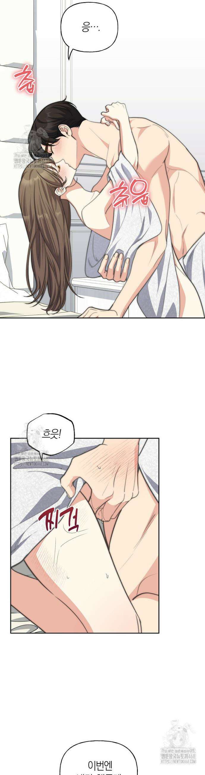 맛있는 세 끼 - 저스트 더 투 오브 어스 외전 7화 10