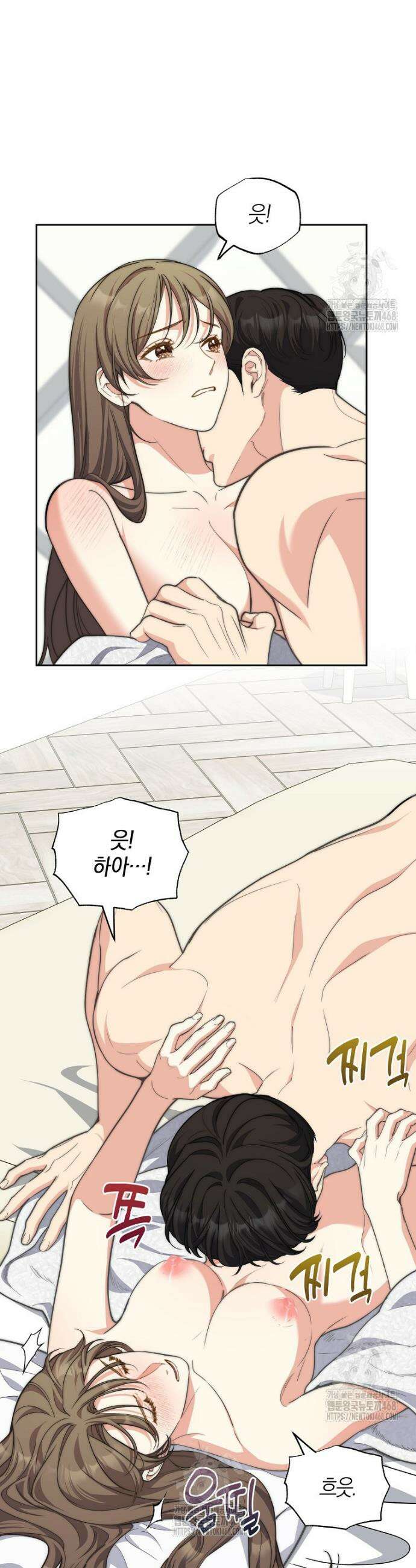맛있는 세 끼 - 저스트 더 투 오브 어스 외전 7화 12
