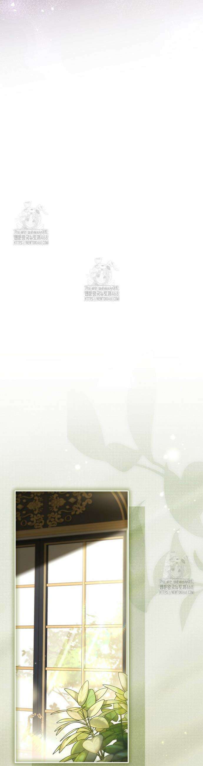 악당 공작가의 실세 막내딸입니다 118화 21