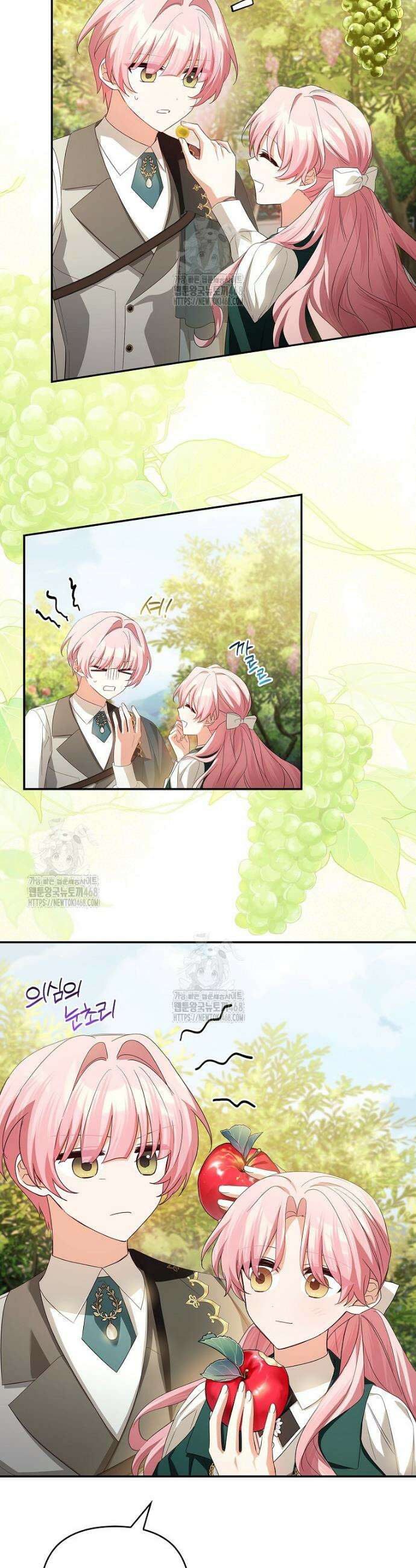 악당 공작가의 실세 막내딸입니다 118화 40