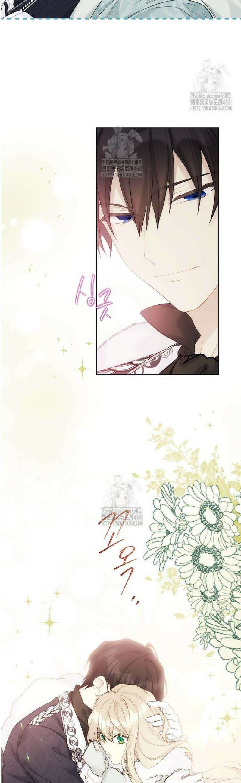 녹음의 관 116화 8