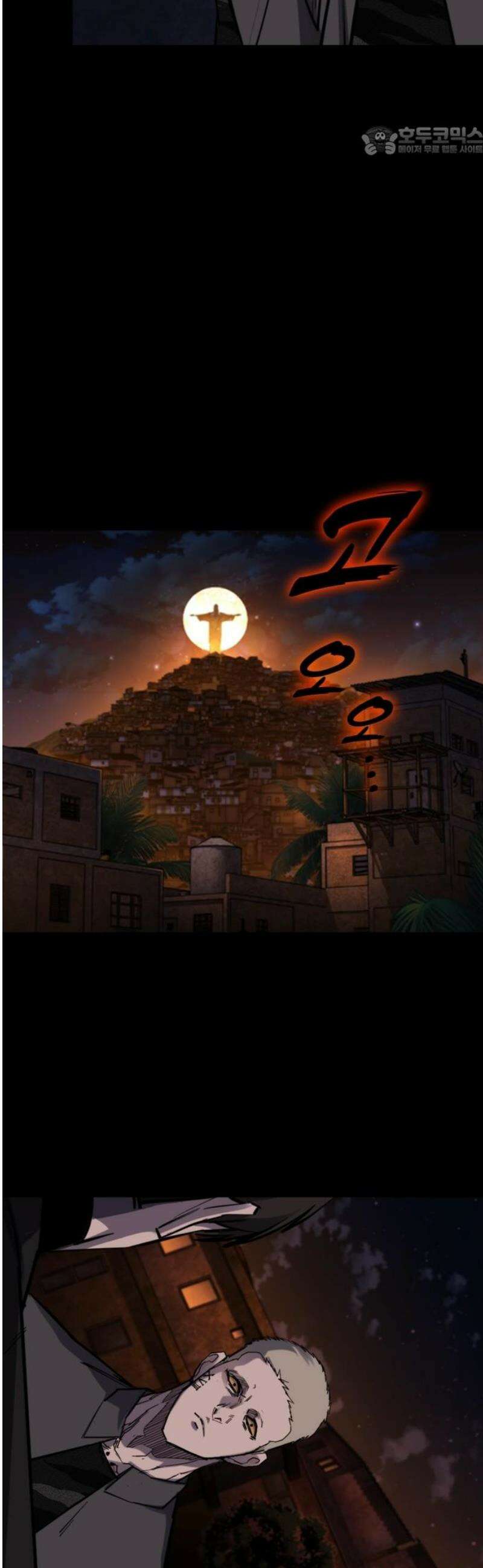 벤타블랙 39화 7