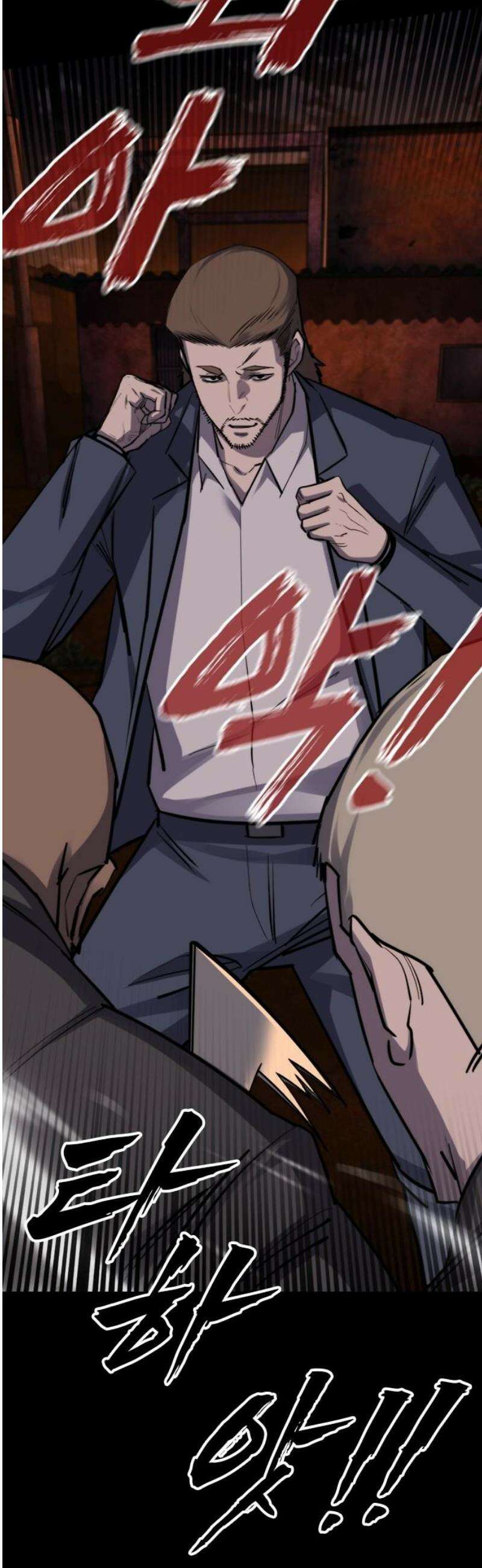 벤타블랙 39화 14