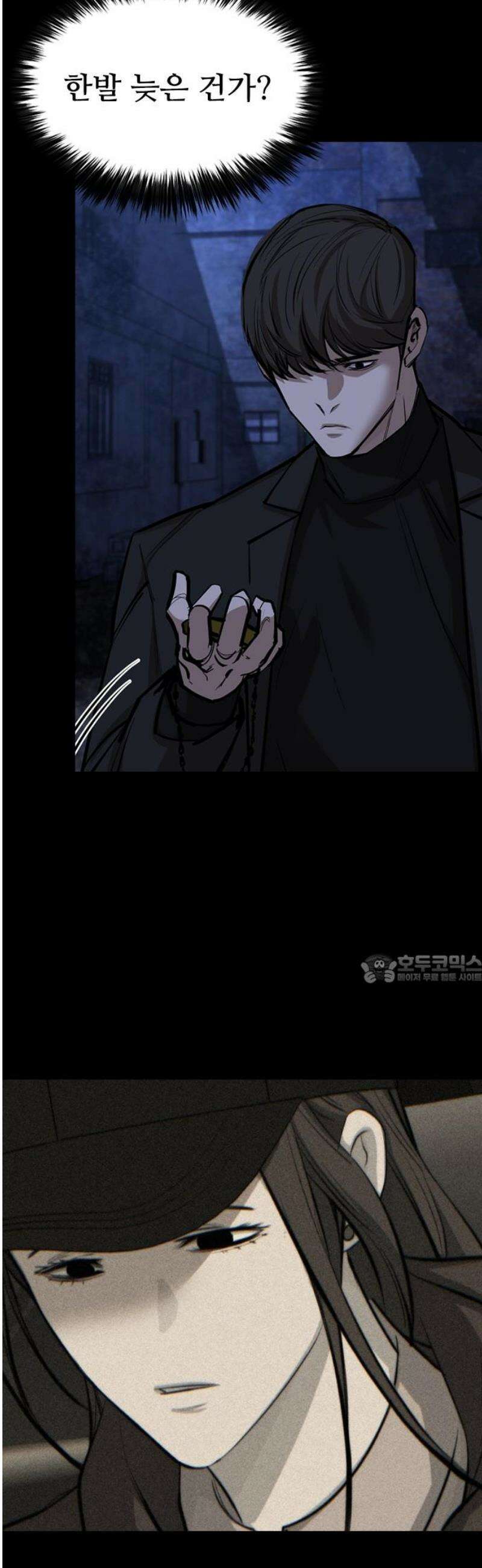벤타블랙 39화 45
