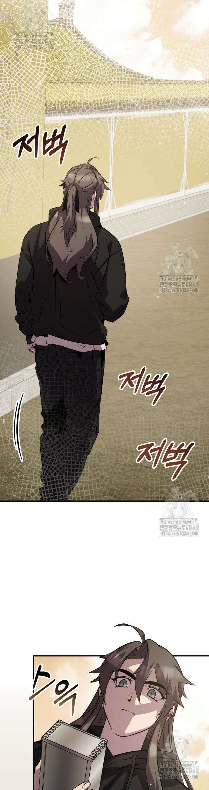 약빨이 신선함 129화 16