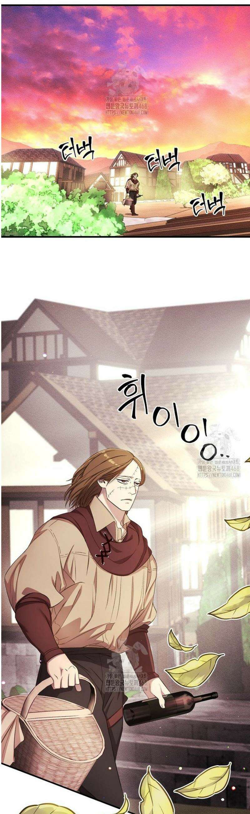 왕자님은 양파 따위에 울지 않는다 49화 8