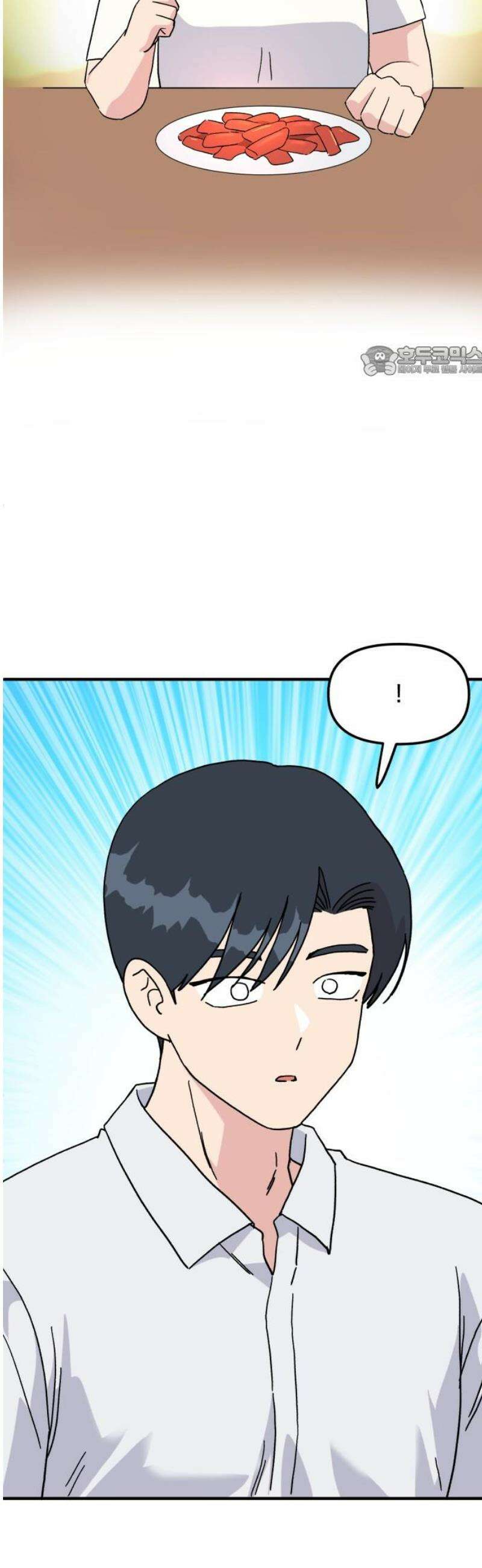 헬스x로맨스 70화 9